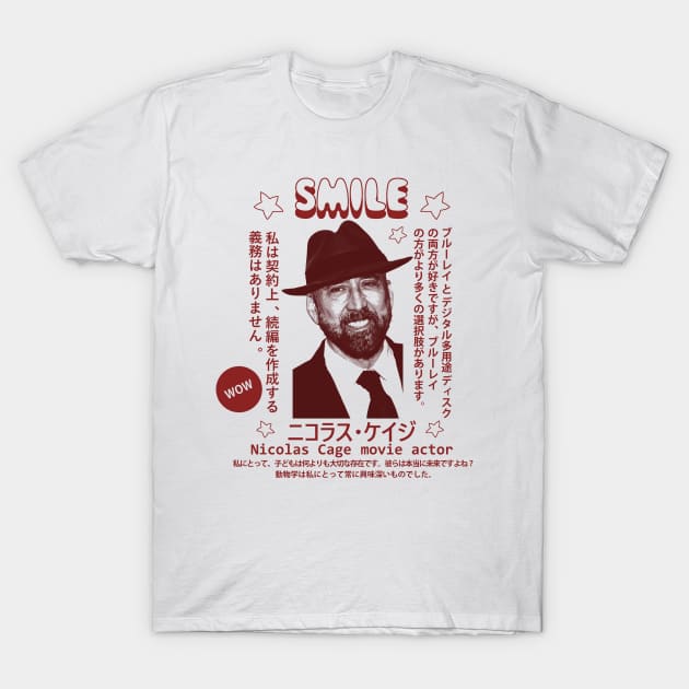 Nicolas Cage (Japanese) T-Shirt by DCMiller01